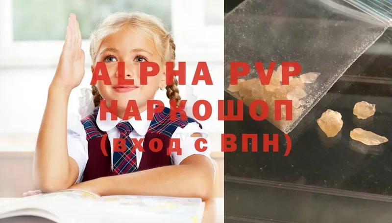 A PVP VHQ  Дюртюли 