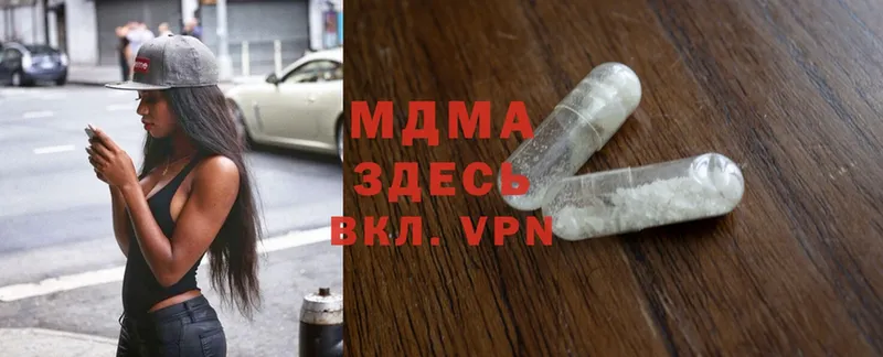 MDMA crystal  Дюртюли 