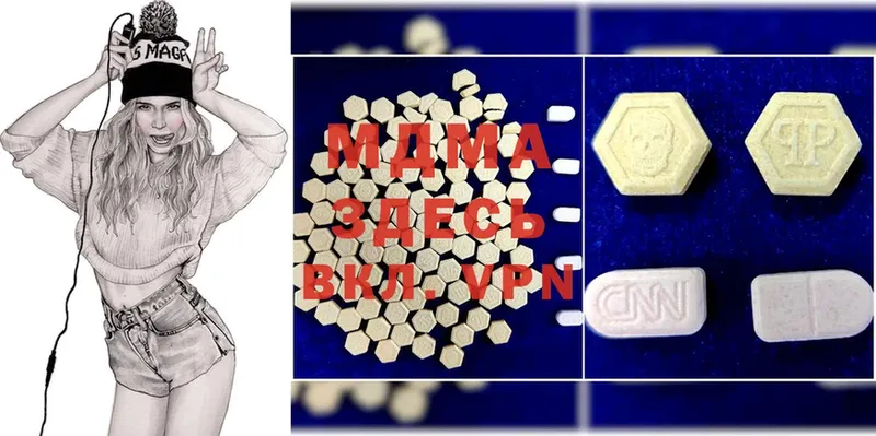 MDMA Molly Дюртюли